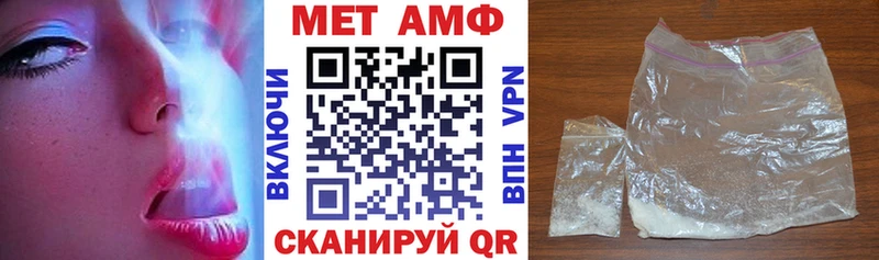 АМФ 97% Калачинск