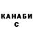 Кетамин ketamine Anna Sulimenko