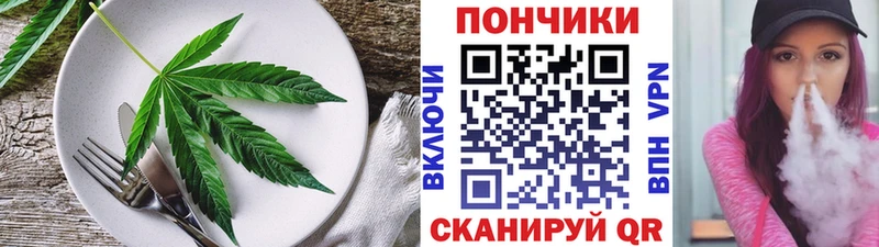 Cannafood конопля  Купить  Калачинск 