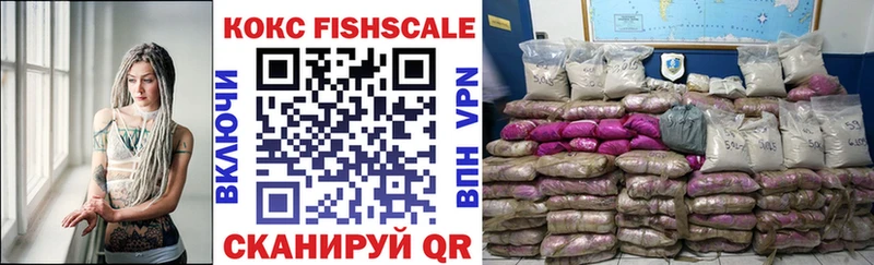 Купить закладки  Калачинск  КОКАИН VHQ 
