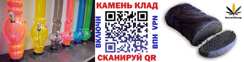 ГАШИШ Изолятор  Купить закладки  Калачинск 