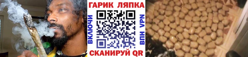 Гашиш гарик Калачинск