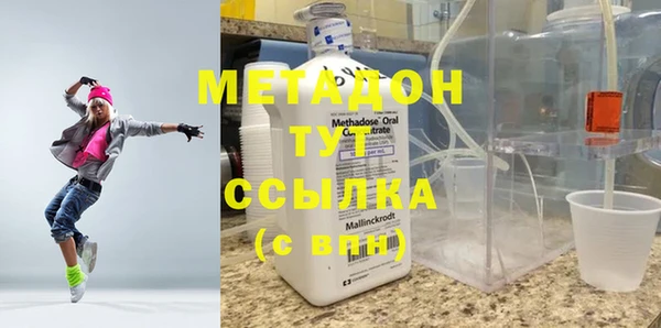 марихуана Заволжье