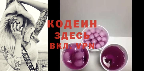 ГАЛЛЮЦИНОГЕННЫЕ ГРИБЫ Заволжск