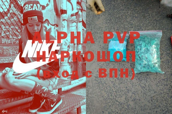 марихуана Заволжье