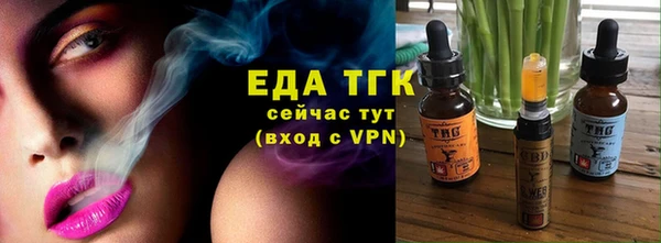 ГАЛЛЮЦИНОГЕННЫЕ ГРИБЫ Заволжск
