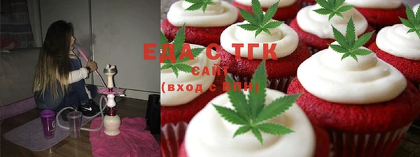 ГАЛЛЮЦИНОГЕННЫЕ ГРИБЫ Заволжск