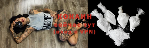 ГАЛЛЮЦИНОГЕННЫЕ ГРИБЫ Заволжск