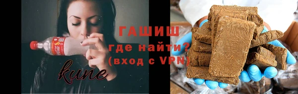 ГАЛЛЮЦИНОГЕННЫЕ ГРИБЫ Заволжск