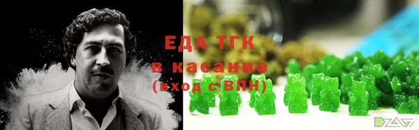 ГАЛЛЮЦИНОГЕННЫЕ ГРИБЫ Заволжск