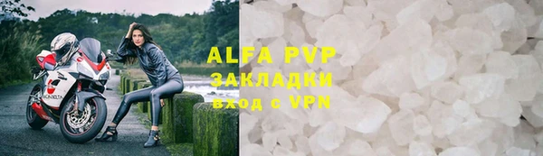 ГАЛЛЮЦИНОГЕННЫЕ ГРИБЫ Заволжск