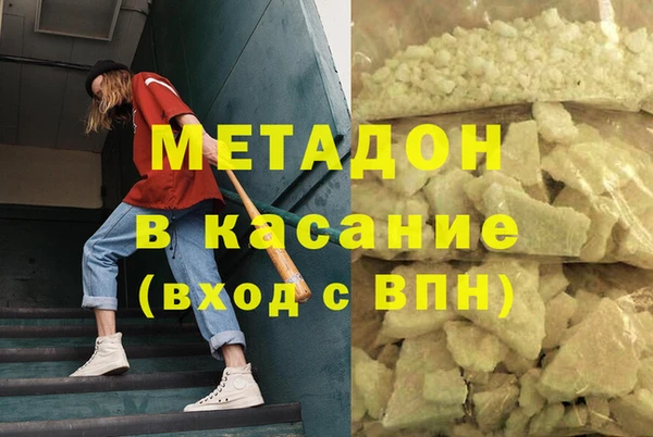 ГАЛЛЮЦИНОГЕННЫЕ ГРИБЫ Заволжск