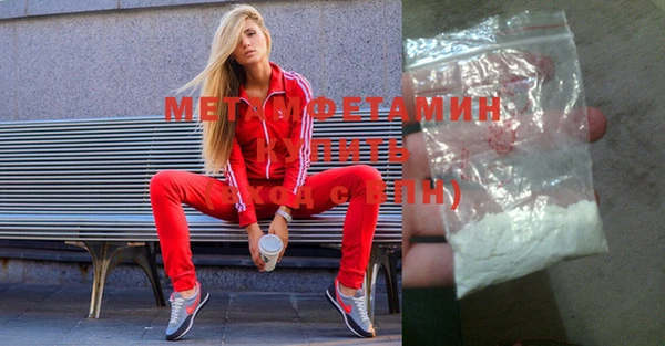 ГАЛЛЮЦИНОГЕННЫЕ ГРИБЫ Заволжск