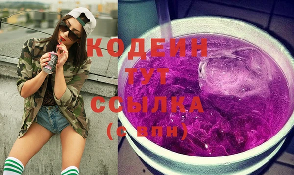 марихуана Заволжье