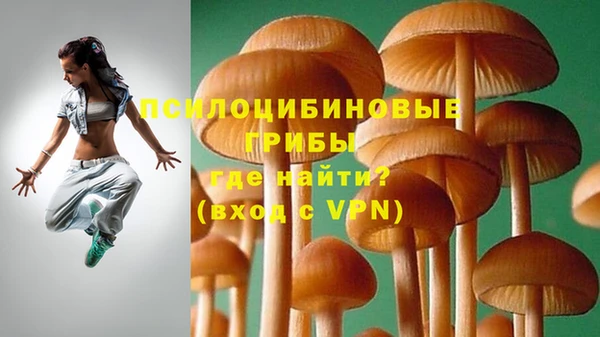 марихуана Заволжье