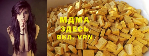 ГАЛЛЮЦИНОГЕННЫЕ ГРИБЫ Заволжск