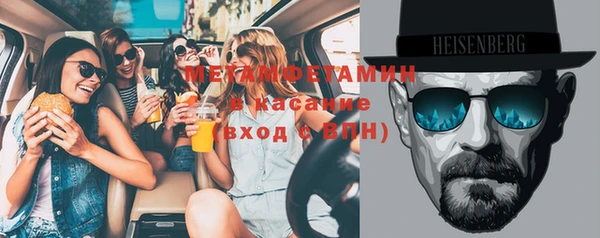 ГАЛЛЮЦИНОГЕННЫЕ ГРИБЫ Заволжск