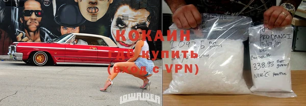 ГАЛЛЮЦИНОГЕННЫЕ ГРИБЫ Заволжск