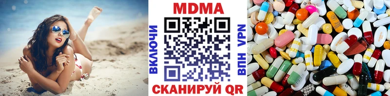 MDMA Molly  Купить  Калачинск 