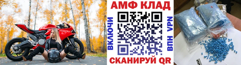 Купить закладки  Калачинск  Метамфетамин витя 