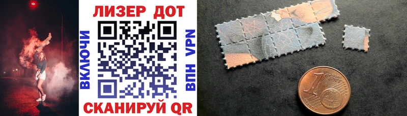 Купить  Калачинск  Наркотические марки 1,8мг 